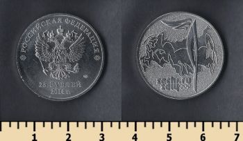  25  2014