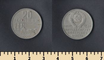  20  1967