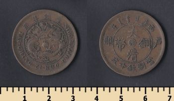  10  1905-1908