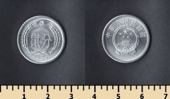  2  1991