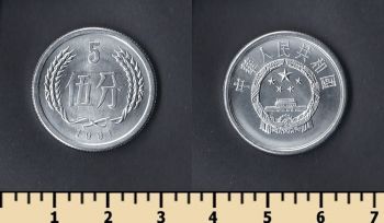  5  1991