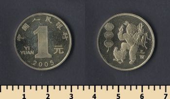  1  2005