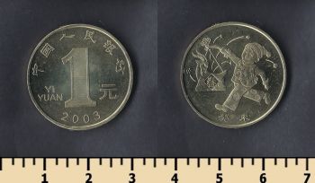  1  2003
