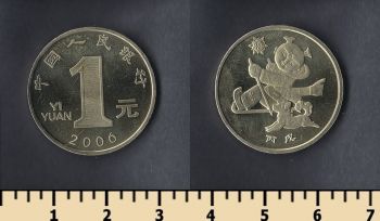  1  2006