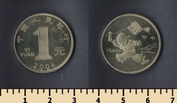  1  2004