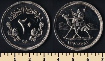 20  1967