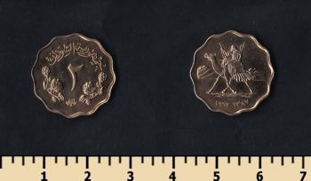  2  1967
