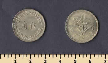  5  1967-1981