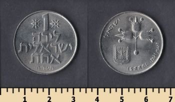  1  1967-1980
