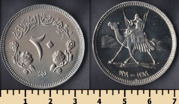  20  1969