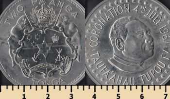  2  1967 