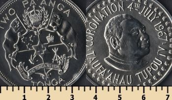  2  1967