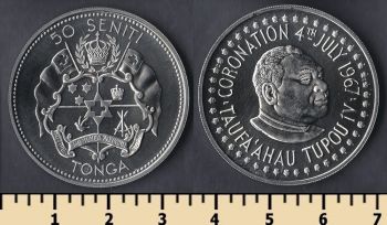  50  1967