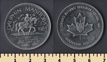  1   1984