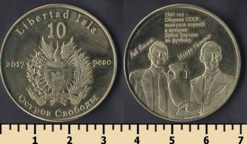   10  2017
