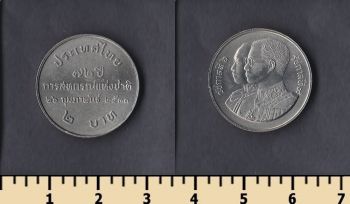  2  1988