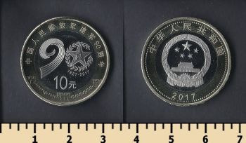  10  2017
