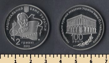  2  2013