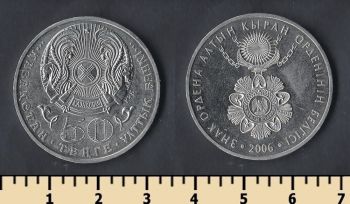  50  2006