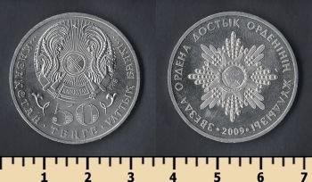  50  2009
