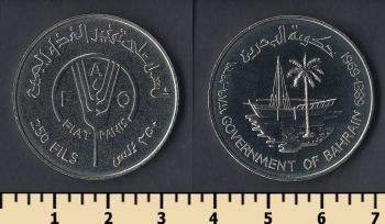  250  1969