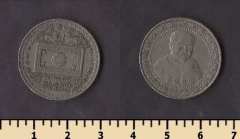 ��� ����� 1 ����� 1992