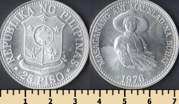  25  1976