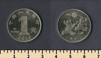  1  2013