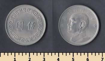  5  1970-1981