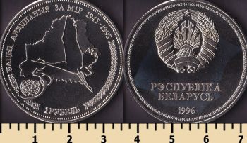  1  1996
