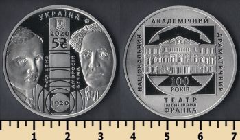  5  2020