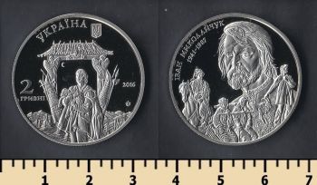  2  2016