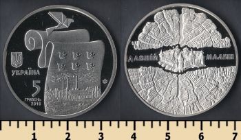  5  2016