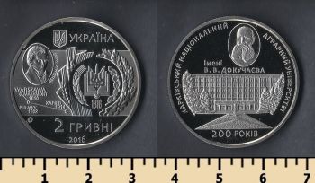  2  2016