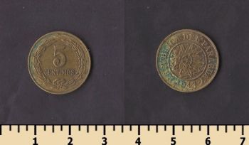 �������� 5 ������� 1947