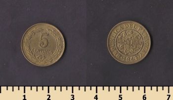 �������� 5 ������� 1947