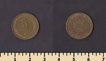 �������� 5 ������� 1947