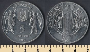  5  2000