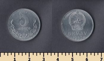  5  1980