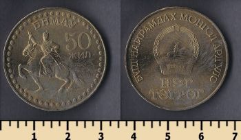  1  1971