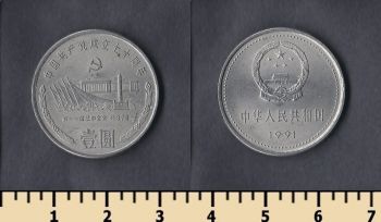  1  1991