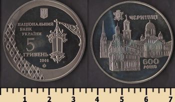 ������� 5 ������ 2008