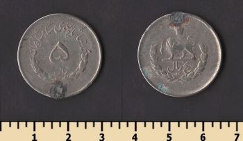 ���� 5 ������ 1952-1957