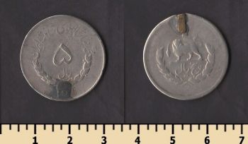 ���� 5 ������ 1952-1957