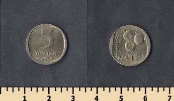  5  1960-1975