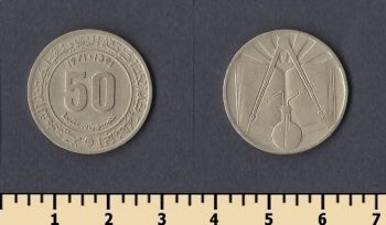  50  1971