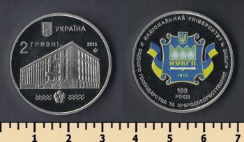  2  2015