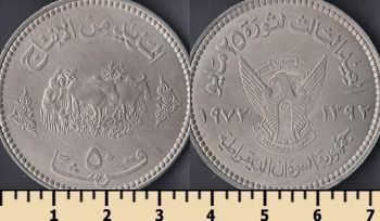  50  1972