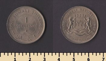 Сомали 1 шиллинг 1967