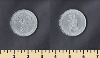  5  () 1940